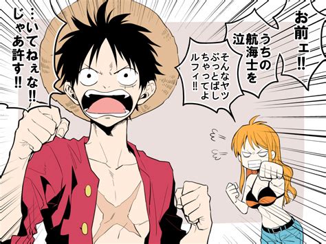 えろワンピースなみ|【ONE PIECE】ナミがルフィのチンポを見て「でかっ！これで。